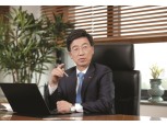 SK하이닉스 ‘기업문화 딥체인지’ 주 최대 52시간 근무 시범운영