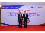 농협금융, 베트남 아그리뱅크와 무계좌 직접송금 서비스