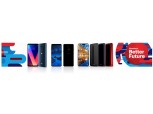 갤럭시S9 · V30 아이코닉 MWC 데뷔 ‘두근두근’