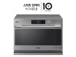 LG 광파오븐·전자레인지, 핵심부품 ‘마그네트론’ 10년 무상 보증