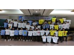 NH농협생명·NH농협손보, 신입사원들과 함께 티셔츠 제작 봉사활동