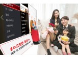KT, 매주 수요일 ‘올레 tv’ 특가 콘텐츠 제공