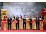KB증권, 베트남 자회사‘KBSV’공식 출범