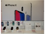 애플 ‘아아폰X’ 작년 4분기 미국서 가장 많이 팔렸다