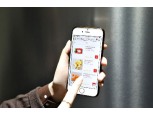 최강 한파에 ‘방콕족’ 늘어…롯데마트몰 매출 10% ‘쑥’