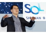 신한은행, 통합앱 '쏠' 통해 신상품…적금 최고금리 연 3.0%