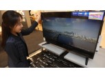 이마트, 노브랜드 43인치 풀HD 29만9000원 판매
