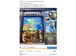 이랜드 스파오, SNS 2억뷰 돌파…V커머스 강화