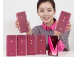 LG V30 라즈베리 색상 인기…전체 판매량 35% 이상 차지