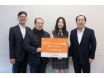 한화건설 ‘2017 꿈에그린 도서나눔 캠페인’ 최다기부자 시상식 개최