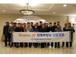 쌍용차, 제주서 영업직원 대상 워크숍 개최