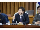 김해영 "금융지주 회장 부당한 개입 방지" 은행법 개정안 발의