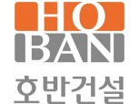 호반그룹, 23일까지 ‘2018 상반기 경력사원’ 공개채용