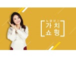 현대홈쇼핑, 특정 소비층 겨냥…‘주부’ 특화 방송 편성