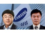 삼성생명·화재 차기 사장에 현성철·최영무 부사장 내정… CEO 세대교체