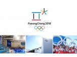 [평창올림픽] 역대 최대 동계스포츠 개막 이모저모