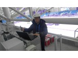 [평창올림픽] LG유플러스, 올림픽 기간 트래픽 급증 대비 ‘이상 무’