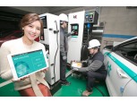 KT, 전기차 배터리 활용한 전력수요관리 사업모델 발굴