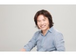 이인종 前 삼성전자 부사장, 구글 ‘IoT 총괄’ 맡는다