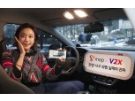 “귀성길 안전운행 하세요” SKT, 연휴 앞두고 ‘T맵 V2X’ 상용화