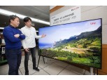 삼성전자, KT스카이라이프와 국내 최초 8K UHD 방송 시연