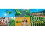 1억캔 돌파 하이트진로 ‘필라이트’, 메가 브랜드로 육성