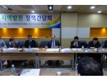 한국기업데이터, 송병선 지역발전위원회 기획단장 대표 내정
