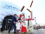 SKT ‘5G ICT 이글루’에서 특별한 명절놀이 즐기세요