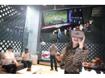 SKT, MWC서 미래 실감 미디어 ‘옥수수 소셜VR’ 선보인다
