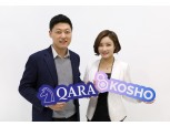 콰라(QARA), 11억원 규모 프리시리즈A 투자 유치