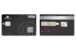 코나아이, 비자(VISA) 지문카드 시범서비스 카드 공급사 참여