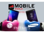 LG전자 ‘2018년형 V30’ 내달 9일 출시…갤S9 맞대결 관심