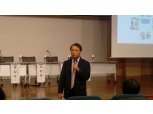 진대제 블록체인협회장 “4차 산업혁명, 국내 기업 혁신에 적극 동참해야”