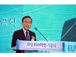 삼성전자, 경기도 화성에 최첨단 반도체 라인 착공