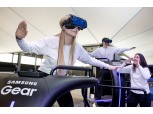 삼성전자, MWC2018서 ‘갤럭시 S9’과 미래 커넥티드 라이프 제시