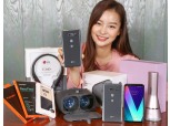 LG전자 ‘V30S 씽큐’ 28일부터 예약판매 실시