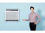 삼성전자, 벽걸이형 공기청정기 ‘블루스카이 4000’ 출시