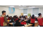 롯데건설 샤롯데봉사단 ‘다문화 가정 교육 봉사활동’ 펼쳐
