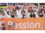 OK저축은행, 2000여 임직원 평창동계올림픽 폐회식 참석