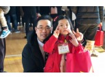 CJ프레시웨이, 최대 한 달간 ‘자녀 입학 돌봄 휴가’ 지원