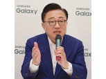 [고동진 삼성전자 사장] “갤럭시S9, 비주얼·감정 소통에 최적화”