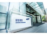 ‘삼성생명·화재, 삼성전자 지분 팔아라’ 보험업법 개정안 발의