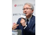 권봉석 LG전자 사장 “올레드TV 매출 비중 올해 20% 넘길 것”