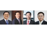 유상호∙김해준∙최희문∙나재철, 증권가 장수 CEO 4인방