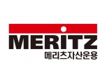 메리츠자산운용, 메리츠샐러리맨펀드 출시