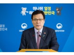 최종구 위원장 "2020년까지 8조 규모 성장지원펀드 조성"
