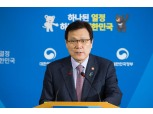 최종구 금융위원장 “8조원 성장지원펀드 운영…생산적금융 집중 지원”