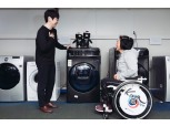 삼성전자, 평창 패럴림픽에 ‘플렉스워시’ 등 세탁기·건조기 공급