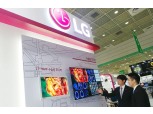 LG전자, KIMES 2018서 의료현장 최적화된 모니터 전시