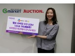 CJ헬로, 옥션·G마켓에서 유심요금제 판매 “1만 9000원에 데이터 10GB”